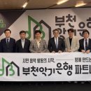 신한악기