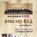 단원구청 단원홀 이미지