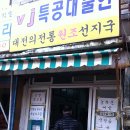 대우다방 이미지