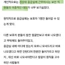 진양호지구대 | 진주 경상대병원 후기 (2) +경찰 일화