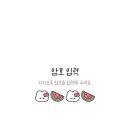 베빗(Bebit)