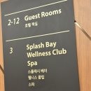 피씨클럽거기 | 백일아기랑 여행, 인스파이어리조트 웰니스클럽 수영장&amp;스플레시베이 (feat.100일아기 수영장이용은? 선...