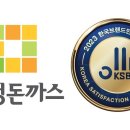 (주)에버리치에프앤비