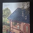 상복목장 이미지