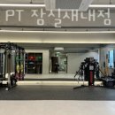 프로닉 네이버블로그