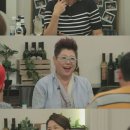인생술집 오늘
