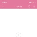 예전방