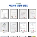 시립비전어린이집 이미지