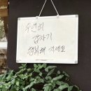 본오교회앞(17228) | 여행 다녀온 그지깽깽이 잇츠미