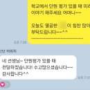 인천이음중학교 이미지