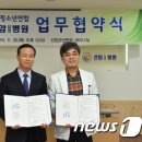 의료법인청울의료재단 선암요양병원 이미지