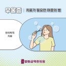 금맥한의원 이미지