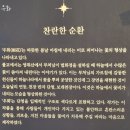 단청장 | 덕수궁 덕홍전 전시회 &lt;찬란&gt; 2024 무형유산 창의공방 레지던시 창작작품 (궁궐투어)