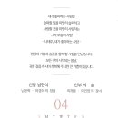 (주)유앤아이미트