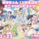 미니스토어 이미지