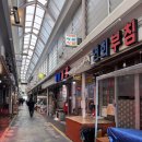 신응암시장 | [응암] 신응암시장맛집 “메르카토” 60대 엄마랑 파스타 데이트