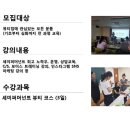 탑뷰티클래스 이미지