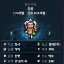 연미장원