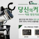 대한에프엠 이미지