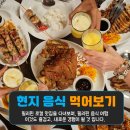 정스크랩