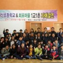 대산초등학교 이미지