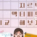 개화약국 이미지