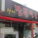 푸르지오 정문앞 이미지