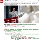 #CNN #KhansReading 2020-10-10 Pope Francis disparaged so-called trickle-dow 이미지