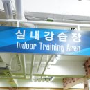 비발디강습센터