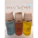 거창공구 | 메노킨 30초 버블팩 | 내돈내산 공구 후기