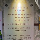진송숯불