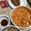 1992 철판전문점 이미지