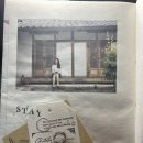 부치부치 | 경주여행-이색체험 [사진첩 만들기/배첩공방 부치부치]