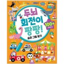 도그팡팡 이미지