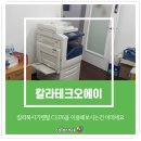 에이치피테크 | HP 프린터 대여 고령층 이용 환경을 고려한 복합기 세팅 후기