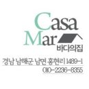 남해관광펜션 이미지