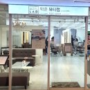 예랑헤어샵 - 남구 | 예랑헤어샵