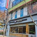 세움펠리피아(아)경로당 | [내돈내산] 전주 칼국수 맛집 <베테랑 칼국수>