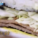 엄지김밥 이미지