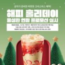 공차 Daum카페
