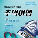 홍동면 모전마을회관 이미지