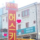 무주스키강습베스트샵 이미지
