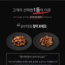 봉이막창 | [봉이막창 후기]잡내 1도 없고 100만팩 팔린이유는 이거