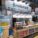 삼태기물 네이버블로그