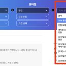 스카이인터넷커뮤니티 이미지