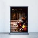 까페디레또