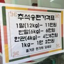 제일떡방아간 네이버블로그