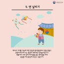 설날 2/10(토) 연휴9일~12일 이미지