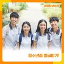 세원생활건강 이미지