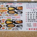 한꼬막두꼬막본관 네이버블로그